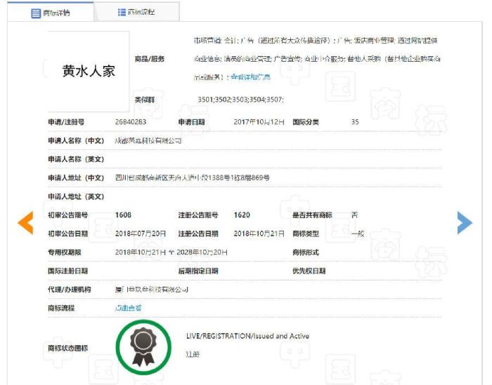 鎴愰兘鑺槈绉戞妧,鎴愰兘鑺槈绉戞妧鏈夐檺鍏徃