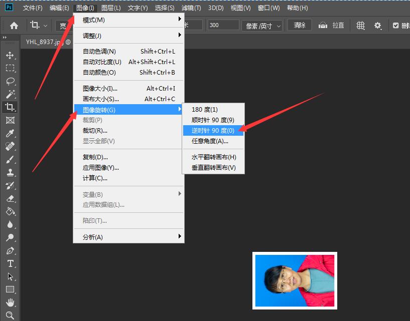 手机怎么更换证件照背景颜色,excel替换证件照背景颜色