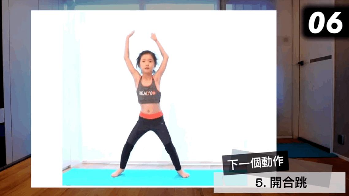 如何通过锻炼促进二次长高,只需三个动作就可以快速长高10cm