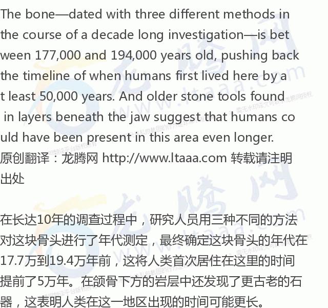 龙腾网为什么在韩国发展,龙腾网的国际空间站