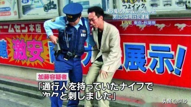 日本十大残暴杀人案,日本最凶恶杀人案