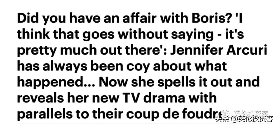 英国首相绯闻事件,英国首相深陷丑闻风波