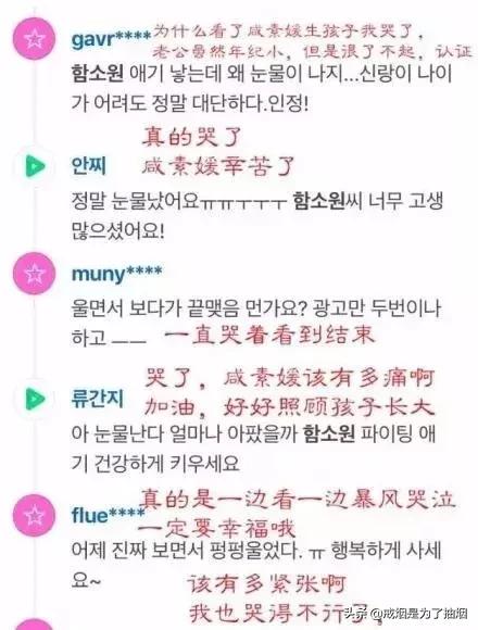 苍井空直播生子,评论区留下了10000次嘲讽…