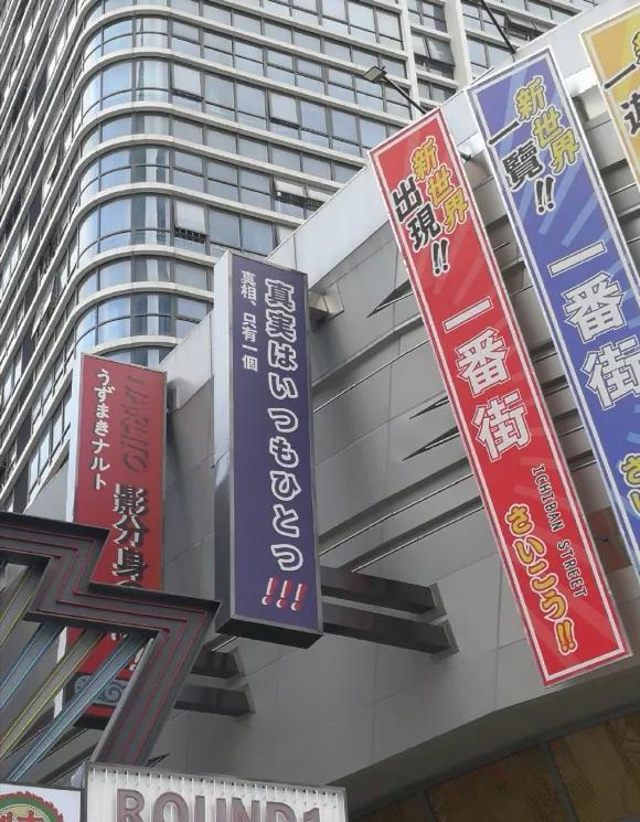 广东佛山日本风情街,佛山惊现日本风情街