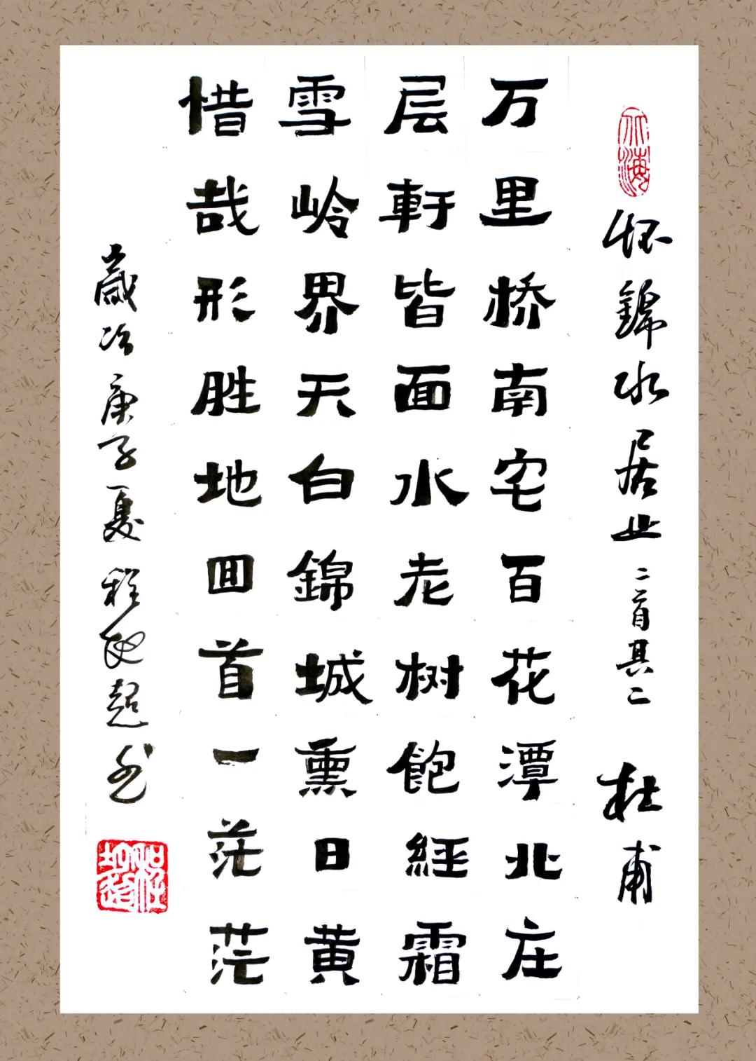 飘飘何所似天地一沙鸥诗句,飘飘何所似天地一沙鸥译文