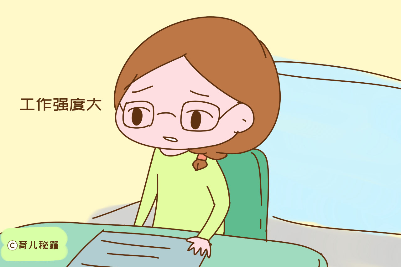 怀孕后千万不要离职,怀孕后还要上班怎么撑到生产