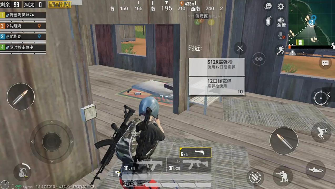 和平精英雨林地图画质用什么风格,和平精英雨林无敌苟分点全部位置