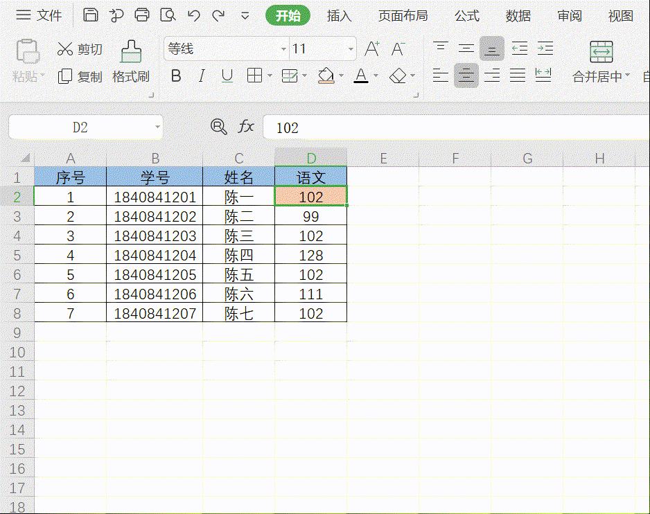 格式刷在excel中怎么使用,excel中如何实现word格式刷功能