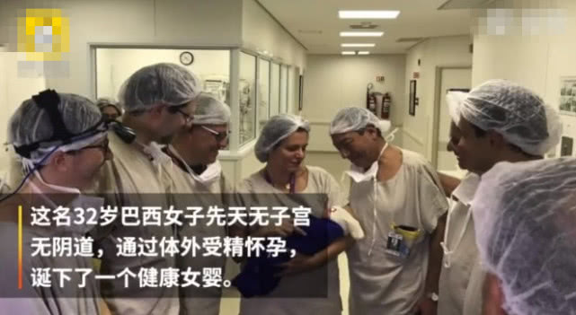 无子宫生娃,无子宫可以做试管生孩子吗