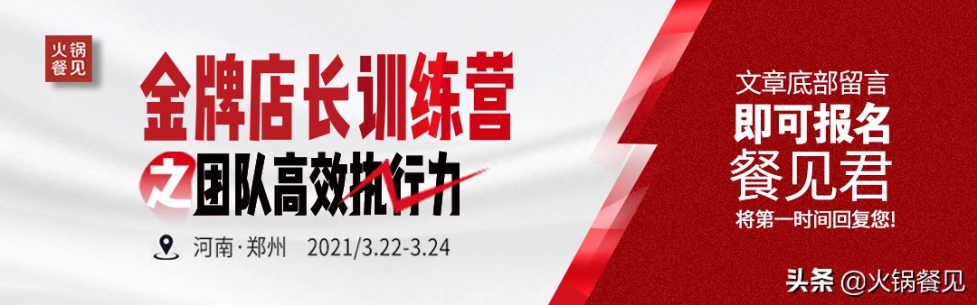 开店一年利润三十万项目,一年开店赚20几万怎么做得更好