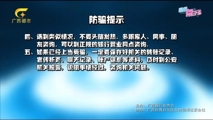 金融小知识案例,精准扶贫金融知识