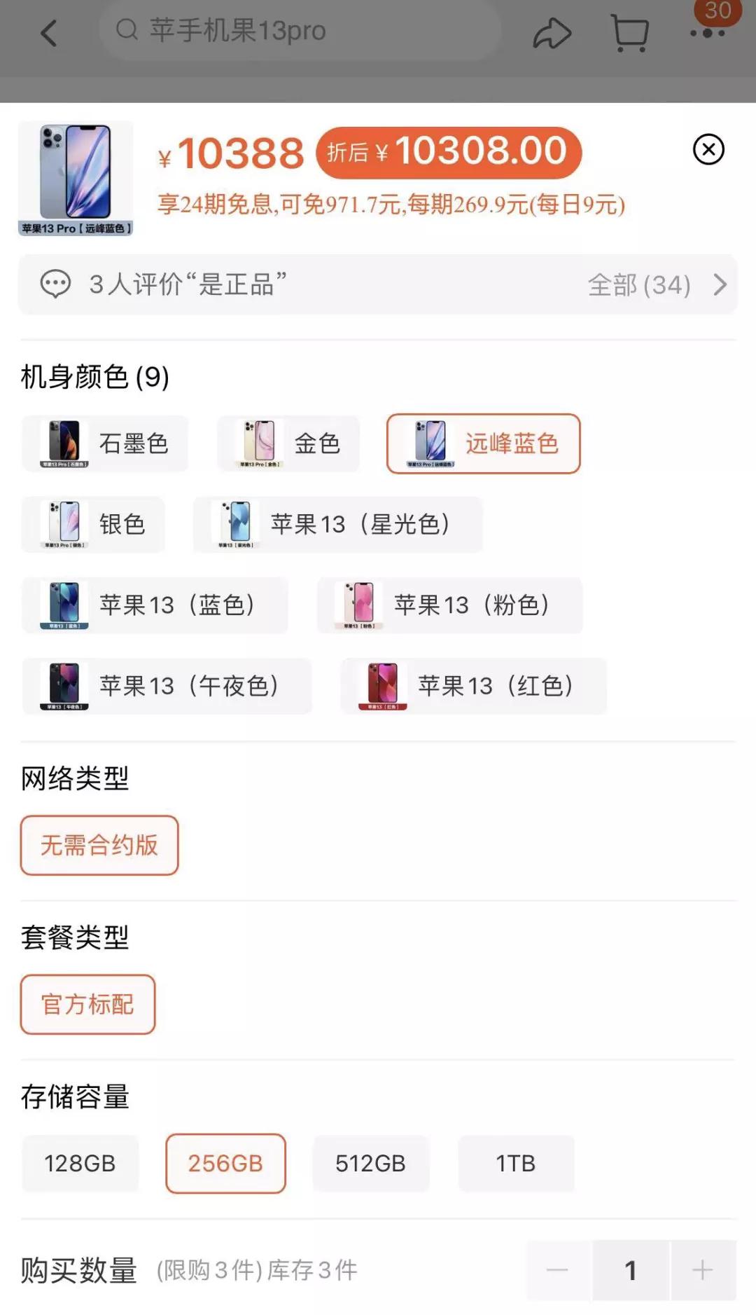 全面屏无刘海iphone,iphone无刘海全面屏什么时候出