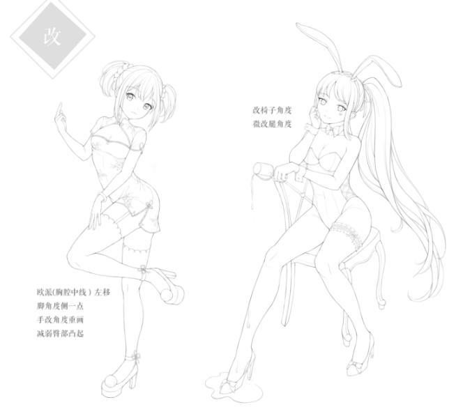 「精选」学习漫画的网站