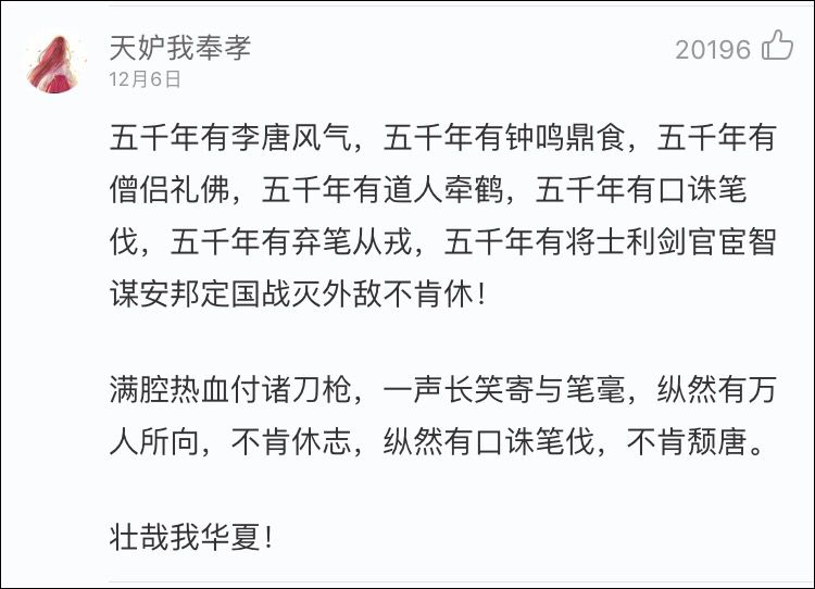 史上最难中文歌,最难唱的歌中文歌