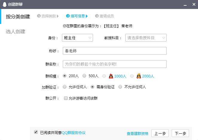 远程辅导｜手把手教你如何用qq电话远程答疑