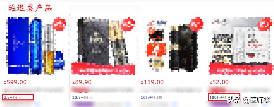 延时湿巾靠不靠谱，会带来哪些健康损害？医生提醒需要警惕这些