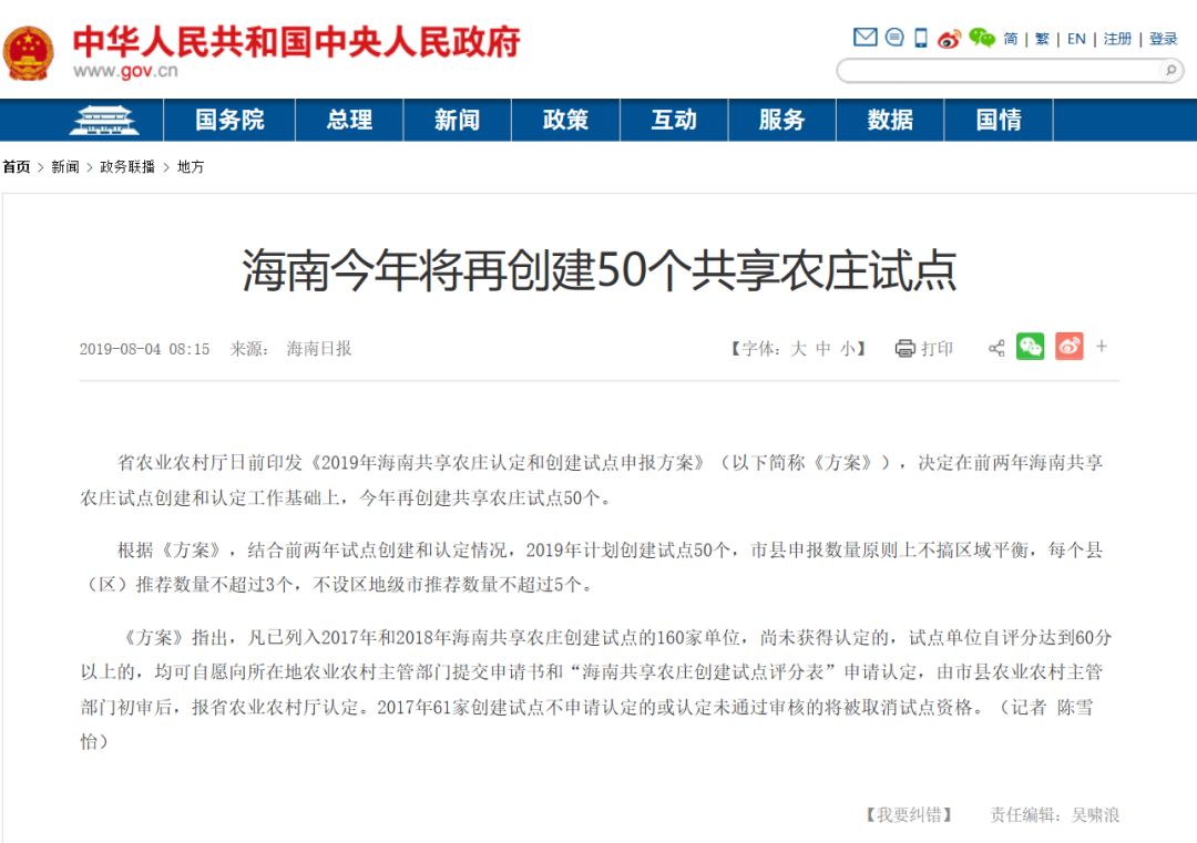 未来最具有前景的创业行业,未来创业前景最好的十大项目