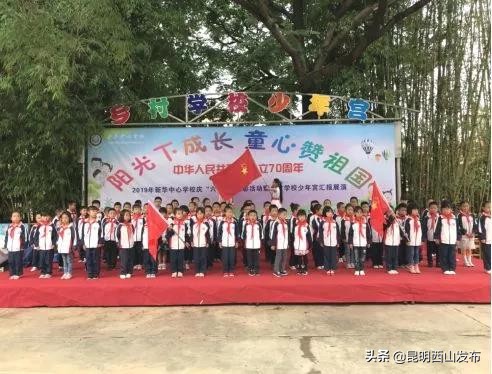 西山学校六一儿童节,东湖小学庆六一活动