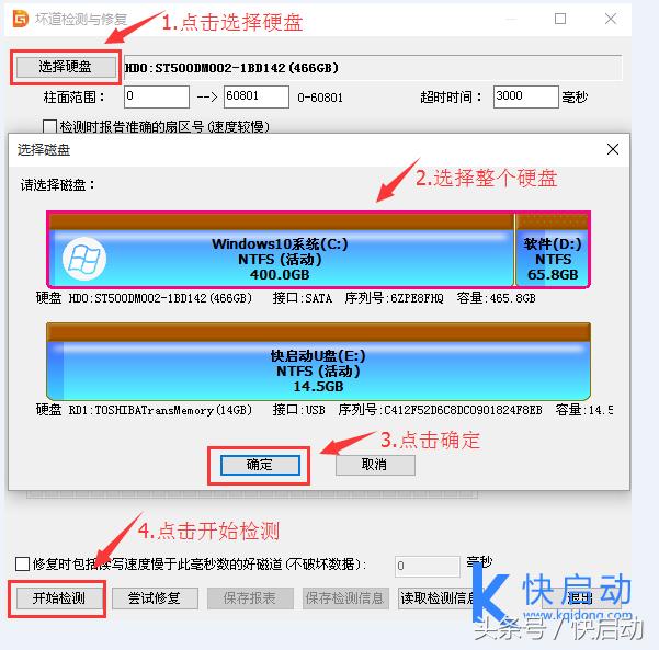 台式电脑硬盘坏了怎么修复,电脑硬盘坏了无法开机能修复吗
