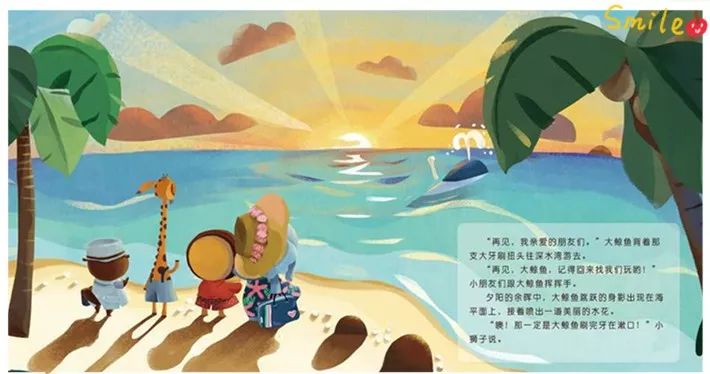 大鲸鱼刷牙绘本故事教案,绘本故事给鲸鱼刷牙