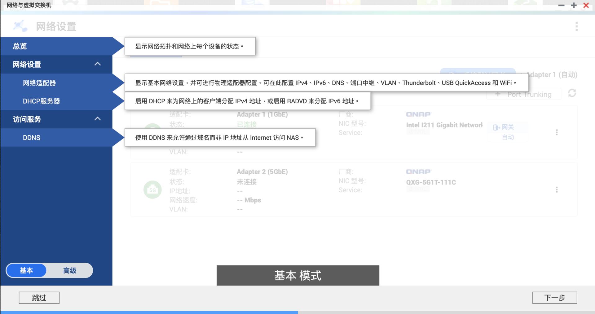 绉佷汉浜戠洏nas鏁欑▼,涓汉浜戝瓨鍌╪as鏁欑▼