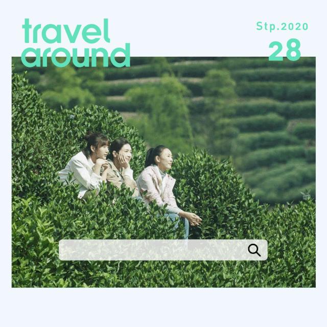 还没想好国庆去哪？自驾2.5小时，在秋日里泡温泉吃美食