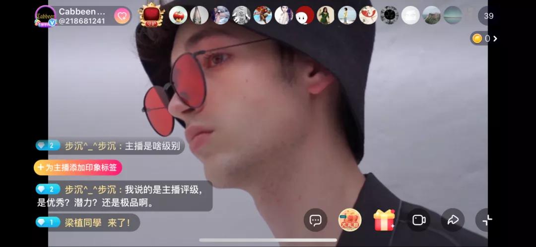 直播带货招聘主播,招聘直播带货