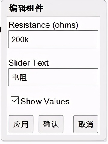 电子电路仿真软件,电子电路仿真软件multisim