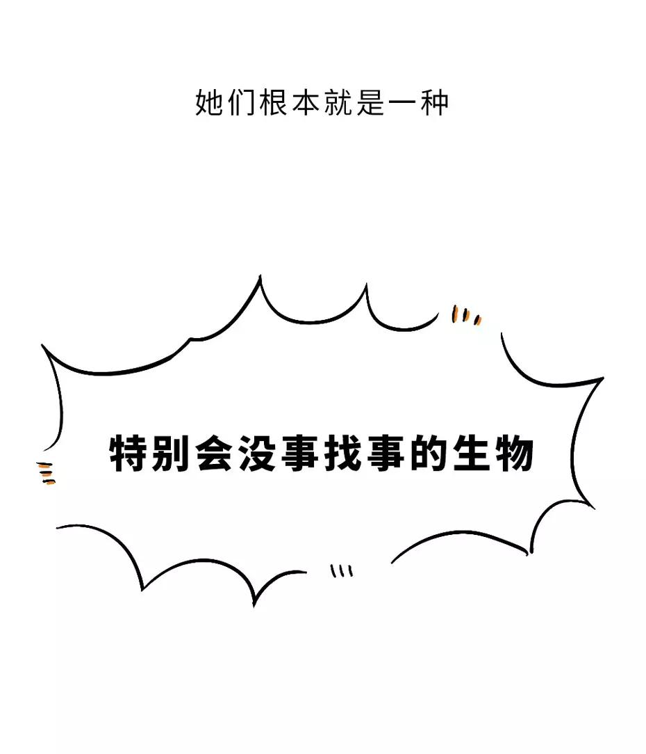 现在的男朋友，都被女朋友“玩”坏了！（漫画）