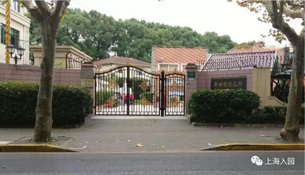 上海托儿所费用能报多少,上海公办托儿所