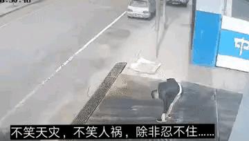 看了整整七分钟，他们最终还是上去了