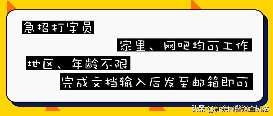 在家足不出户做兼职日结,利用空闲时间兼职赚钱一个月收入