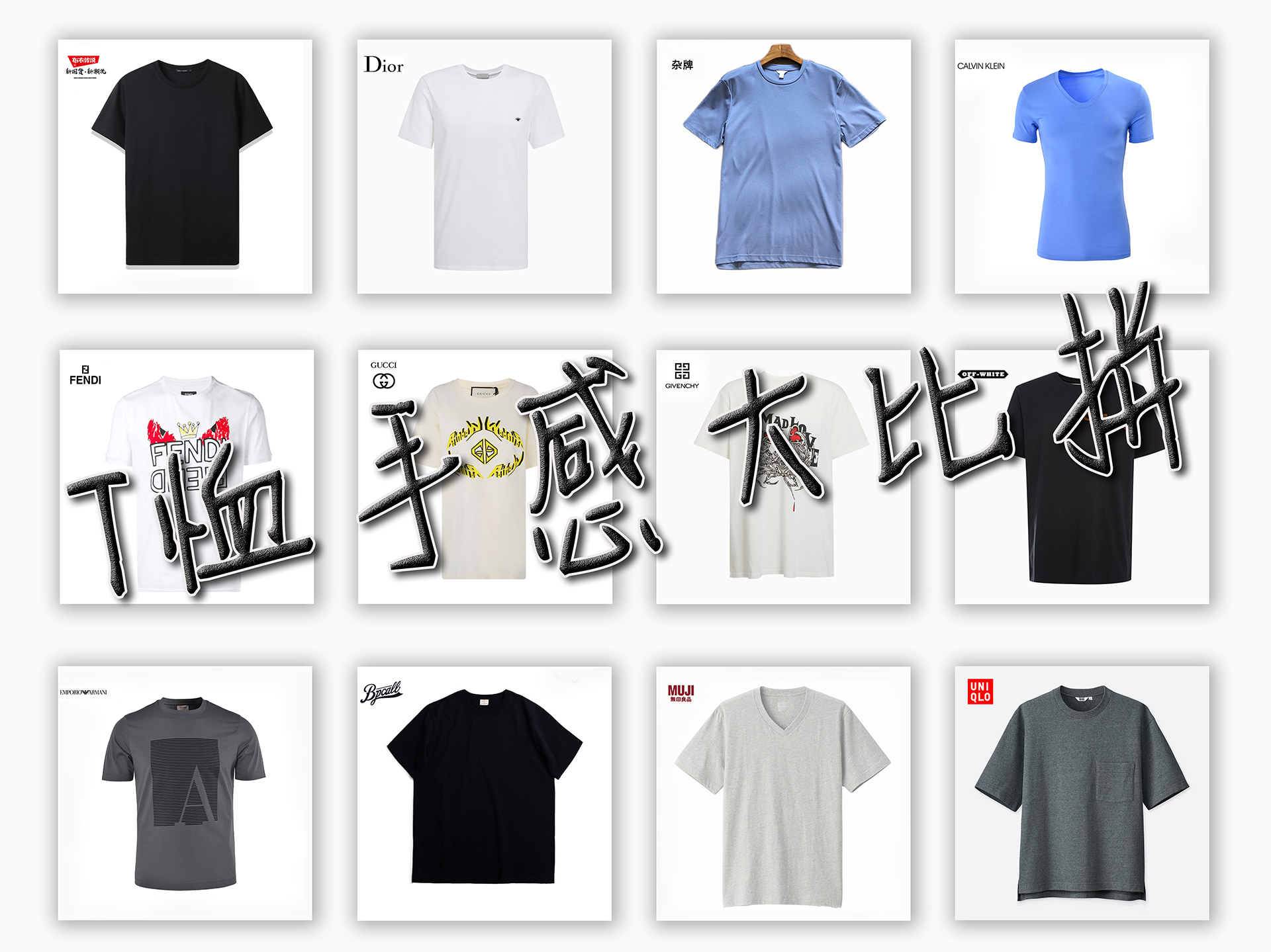 高支高克重t恤品牌,高支重磅t恤