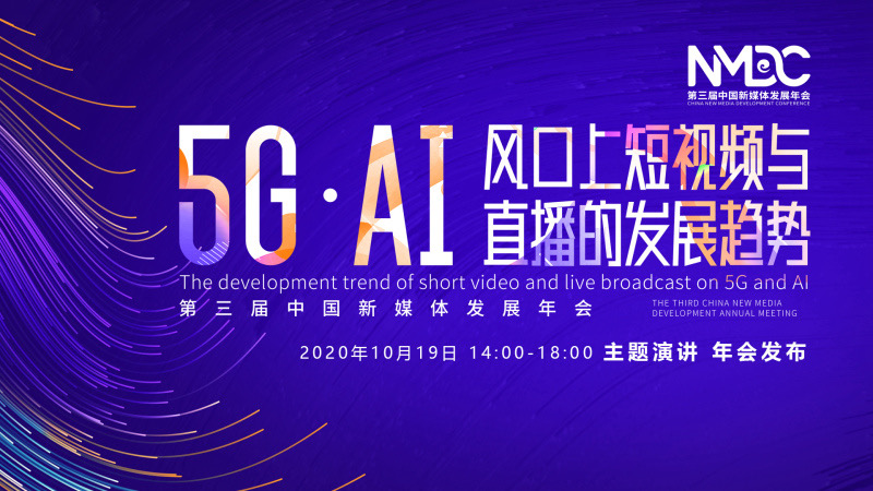 成都广播电视台云上新视听,成都广电新媒体