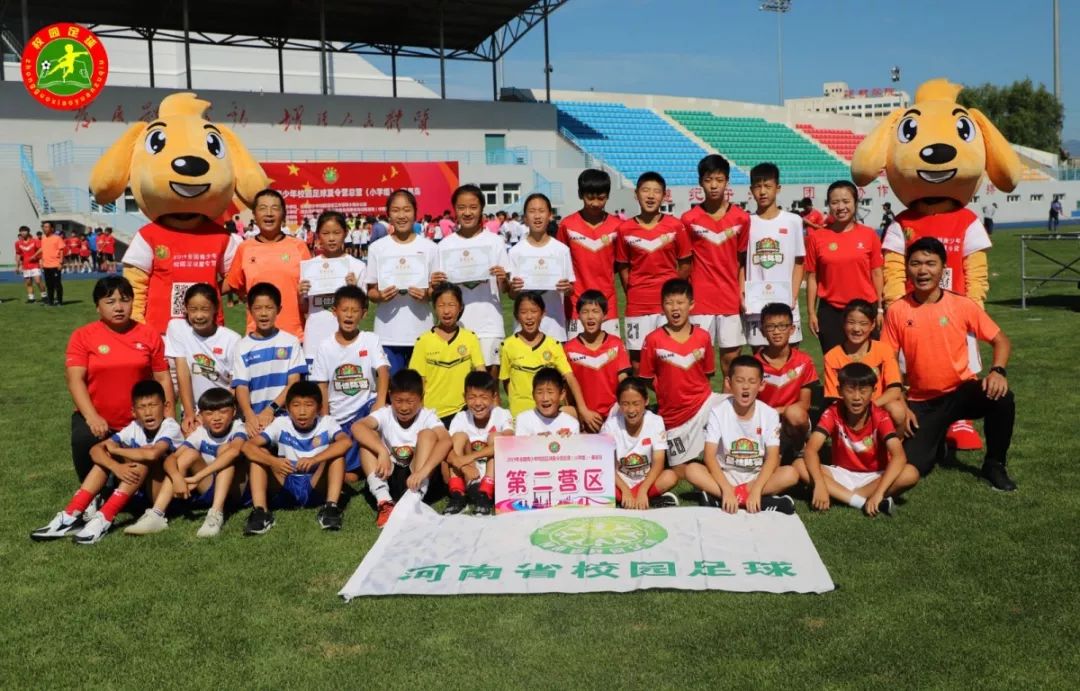 2017年全国青少年足球夏令营总营,2024年全国青少年校园足球夏令营
