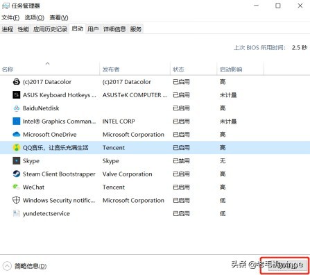 同配置win7对比win10哪个流畅,win10怎么设置跟win7一样关机
