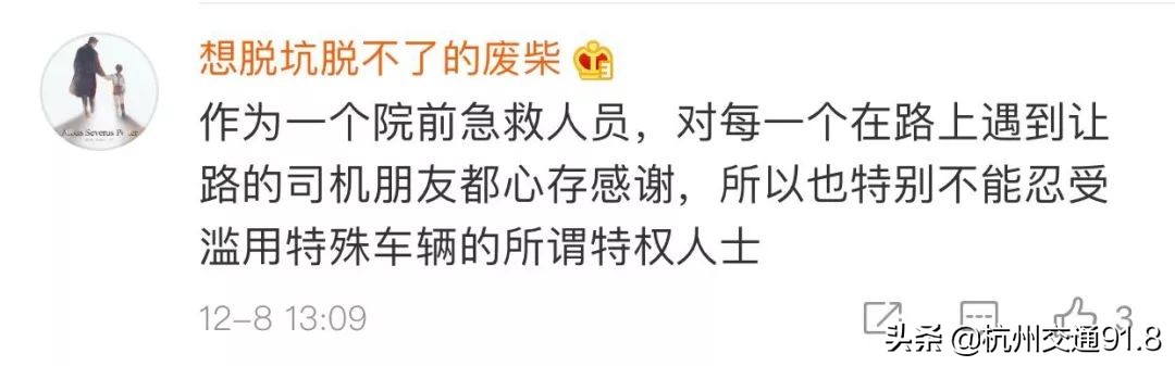 救护车机场接机却装满免税商品？回应来了，但网友：不买账