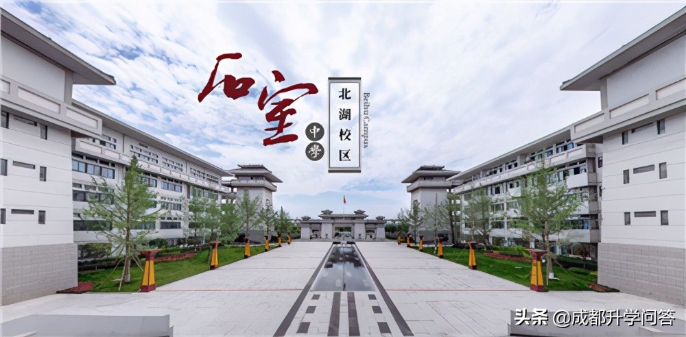 成都四七九分别是哪些学校,四七九分校比本部差吗