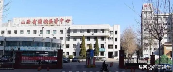 太原市主要医院,太原市人民医院