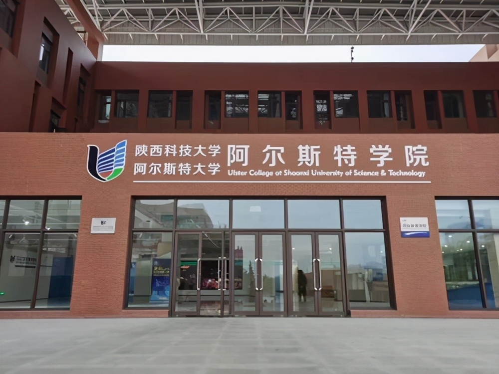 地理位置优越的三本院校,一所被低估的学校