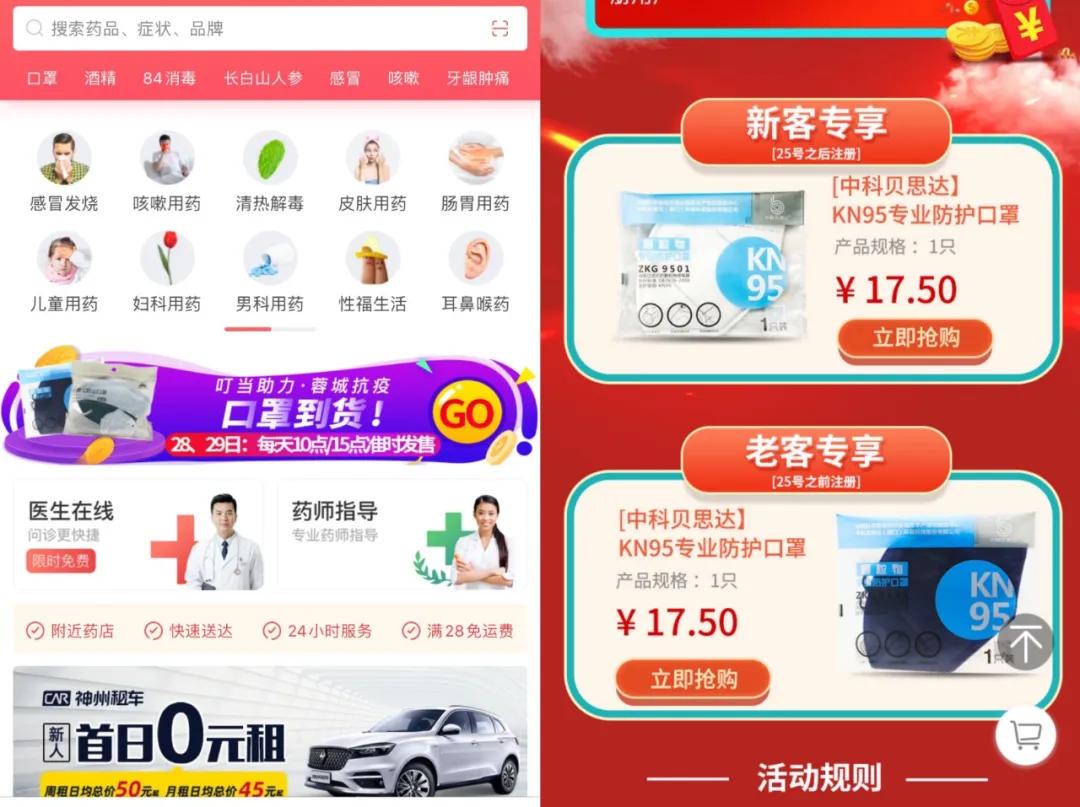 口罩在哪买比较靠谱,口罩哪里买比较靠谱又好用