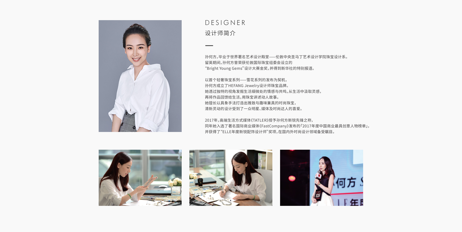 有什么小众牌子的首饰,我愿意为我喜欢的东西买单