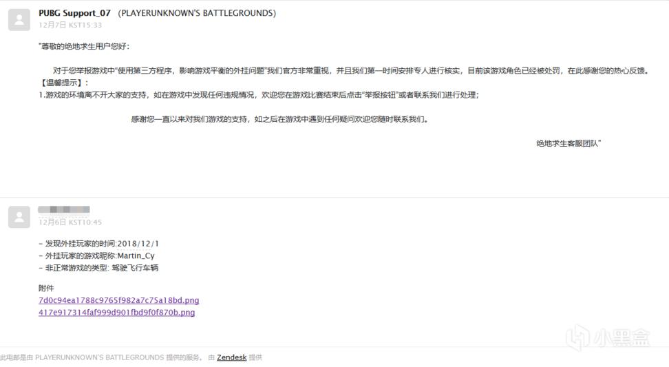 举报外挂怎么看对方封了没有,外挂举报该怎么举报