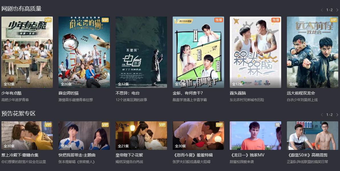 我就是演员李成儒痛批甄嬛传,李成儒怒斥甄嬛传