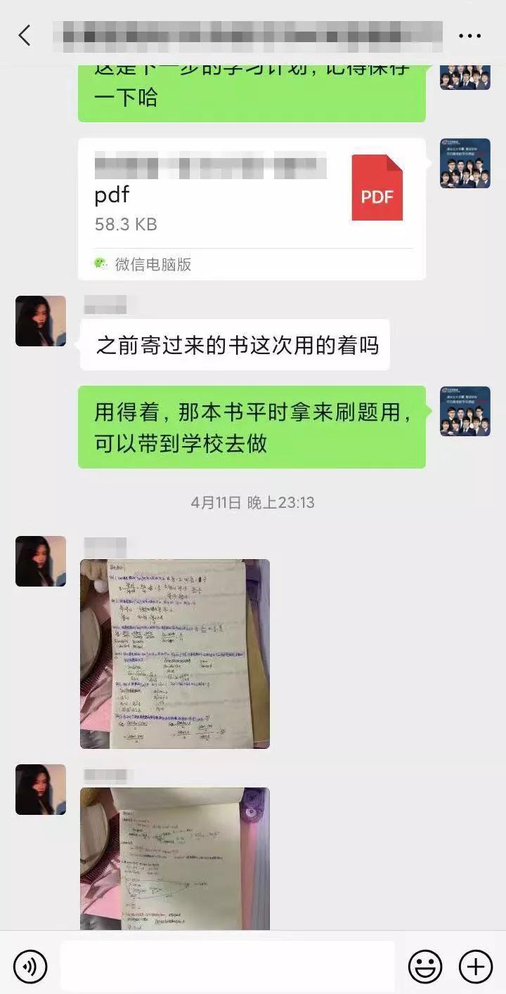 高考最后20天怎么快速提升分数,离高考还有45天如何才能提分