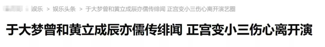 罗志祥辰亦儒节目,辰亦儒罗志祥娱乐百分百