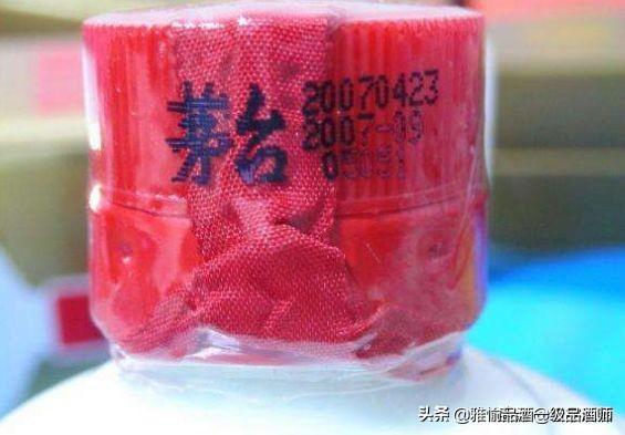 鉴酒大师亲授秘诀一招告别假茅台,开瓶后如何识别假茅台