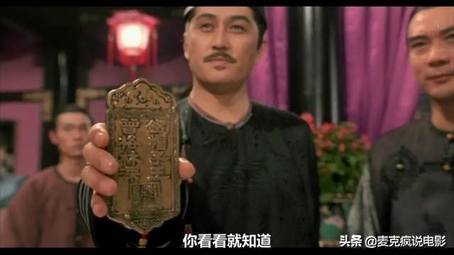 武状元苏乞儿周星驰什么时候拍的,武状元苏乞儿周星驰落寞镜头