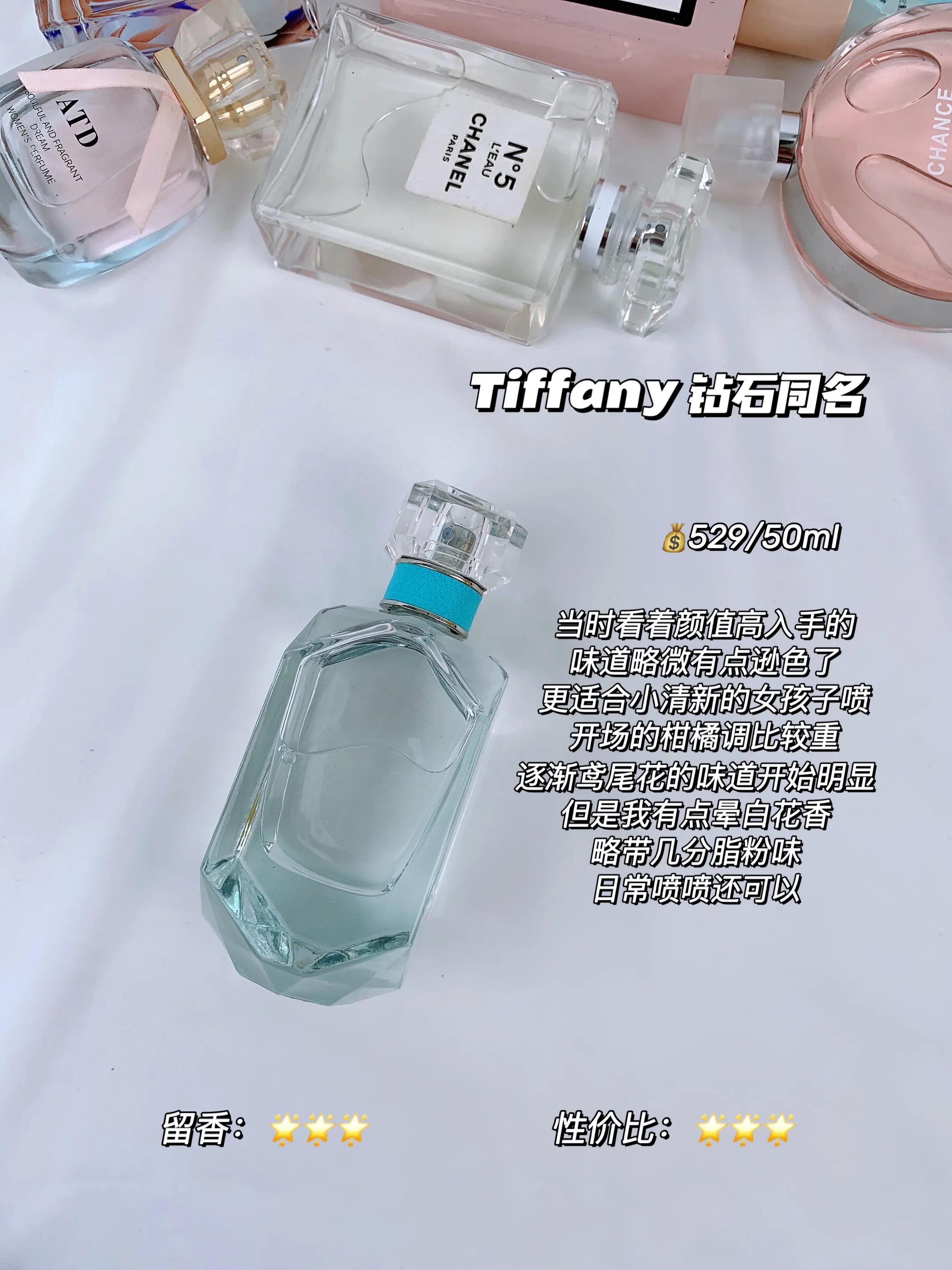 男生秋冬大牌香水推荐,秋冬好闻的木质香水男