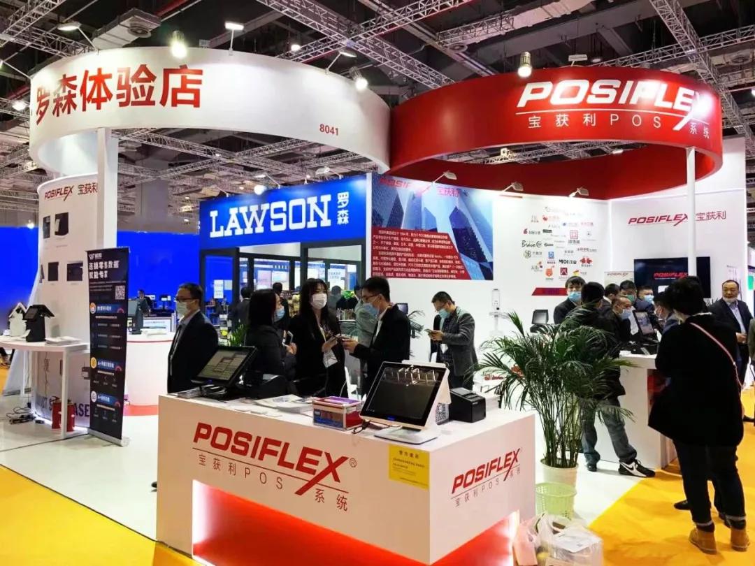 零售行业数字化系统,零售智能化管理方案